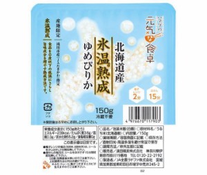 セレス 濱田精麦 氷温熟成ゆめぴりかごはん 150g×24(12×2)個入×(2ケース)｜ 送料無料