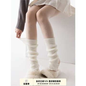 抵達一樓jk針織襪套踩腳小腿襪堆堆襪女簡約中筒白色百搭辣妹腿套