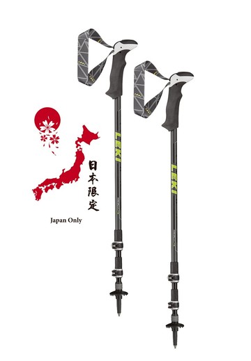 【【蘋果戶外】】LEKI 德國 1300384 JP Makalu Lite AS 輕量鋁合金避震快扣登山杖 日本特別款 泡棉短握把鎢鋼杖尖