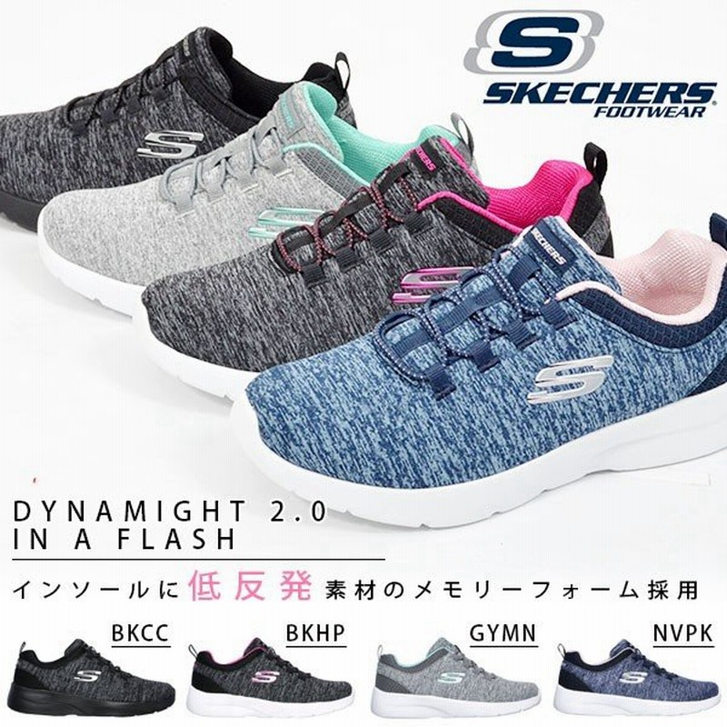 快適な履き心地 スリッポン スニーカー スケッチャーズ Skechers レディース ダイナマイト 2 0 インアフラッシュ シューズ 靴 25 Off 通販 Lineポイント最大0 5 Get Lineショッピング