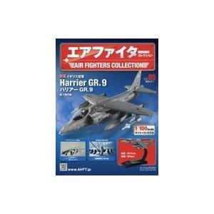 中古ホビー雑誌 付録付)エアファイターコレクション