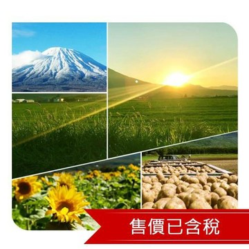 璽品北海道二世谷雅奢6日｜米其林星鑰旅宿２晚．洞爺湖心中島探秘．小樽浪漫行_26JHPHNH6