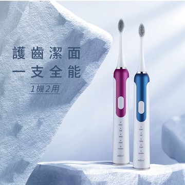 【Ferdy 美國佛迪】音波震動電動牙刷 (雲山藍 FD-EX88 BL / 荳蔻紫 FD-EX88 PU)