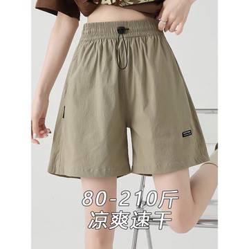 胖mm夏季戶外接頭寬松A字四分褲大碼200斤薄款高腰彈力休閑短褲女