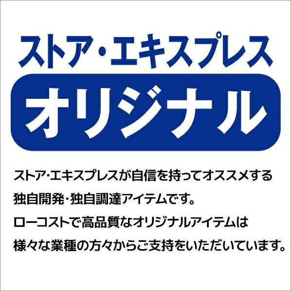 マネキン トルソー メンズ 男性_全身腰受けマネキンウォーク(FRP) 紳士 1台_61-758-35-2_8080-90