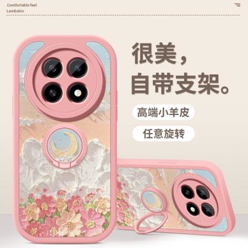適用于oppoa5手機殼新款a5活力版油畫花海指環支架小羊皮硅膠軟殼OPPO全包防摔保護套5G女款網紅情侶高級外殼