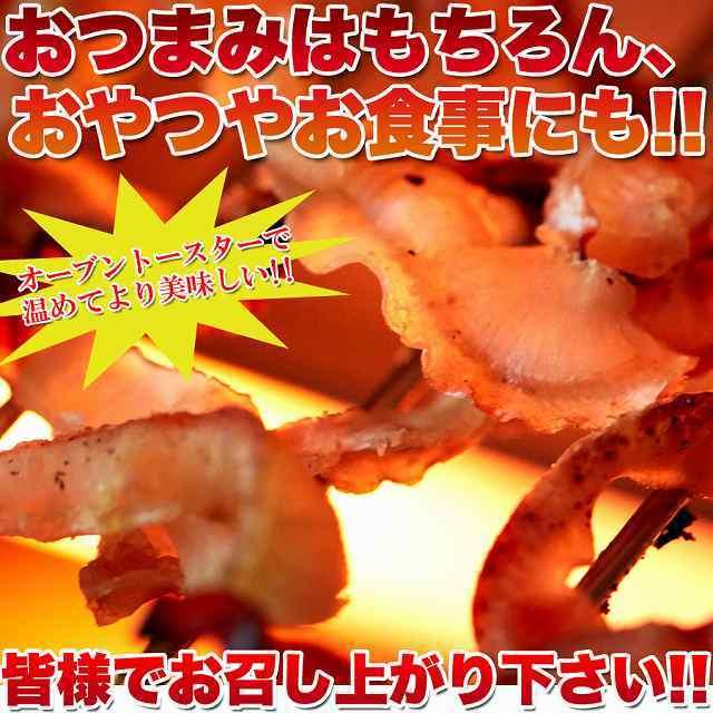 北海道産貝ひも(70g×2袋) 貝ひも ほたて 北海道 国産 おつまみ 海鮮 魚介 海産物 珍味 宅飲 送料無料 ポイント消化