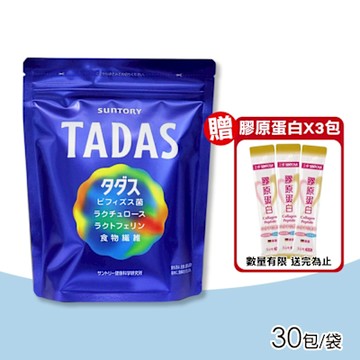 【SUNTORY三得利】即期品 比菲禦力菌 30包/袋