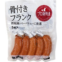 骨付きフランク 250Ｇ (伊藤ハム販売 ハム・ソーセージ ソーセージ)