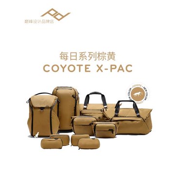 PeakDesign巔峰設計Coyote X-Pac棕黃色攝影包數碼配件單肩相機包