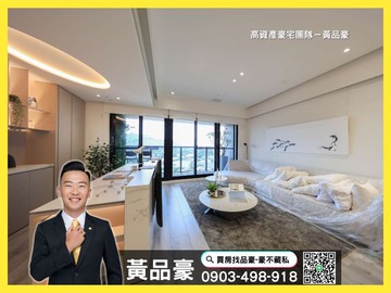 左營太普美術海｜輕奢質感山海景觀三房雙平車｜高雄市左營區崇實路