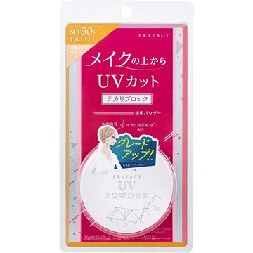 Kuroryudo Privacy UV Powder 50 防曬粉 3.5g