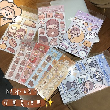 可愛卡通手賬貼紙防水行李箱筆記本裝飾小圖案ins風手帳素材貼畫