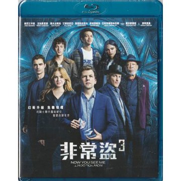 出神入化3 (非常盜3) 藍光 BD