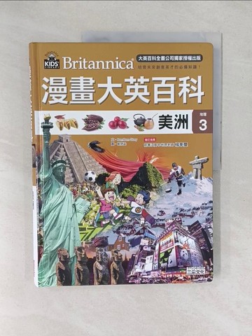 【書寶二手書T1／少年童書_YXX】漫畫大英百科【地理3】美洲_BomBom Story,  徐月珠