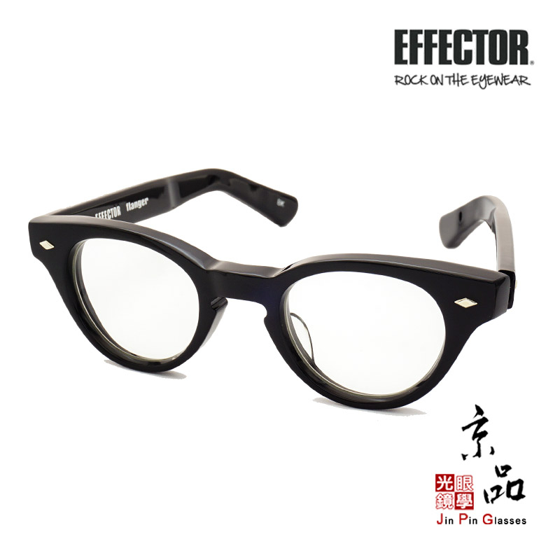 EFFECTOR】FLANGER BK 經典黑色伊菲特日本手工眼鏡手工眼鏡JPG 京品