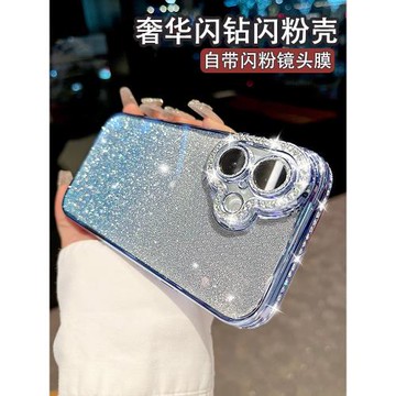 閃鉆全包鏡頭適用新款蘋果16手機殼iphone16pro max高級感17 air軟透明plus女15pro輕奢14高端13漸變12保護套