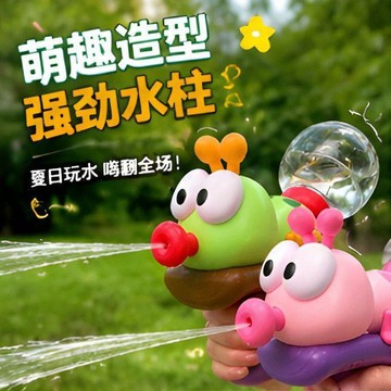 ✨動感 優選✨水槍兒童 手持螞蟻電動水槍 卡通 電動 滋水水槍夏天沙灘戲水清涼玩具