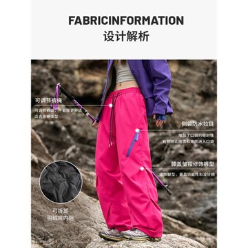 貓人沖鋒羽絨褲男女款戶外東北哈爾濱防寒保暖防風褲三合一滑雪褲