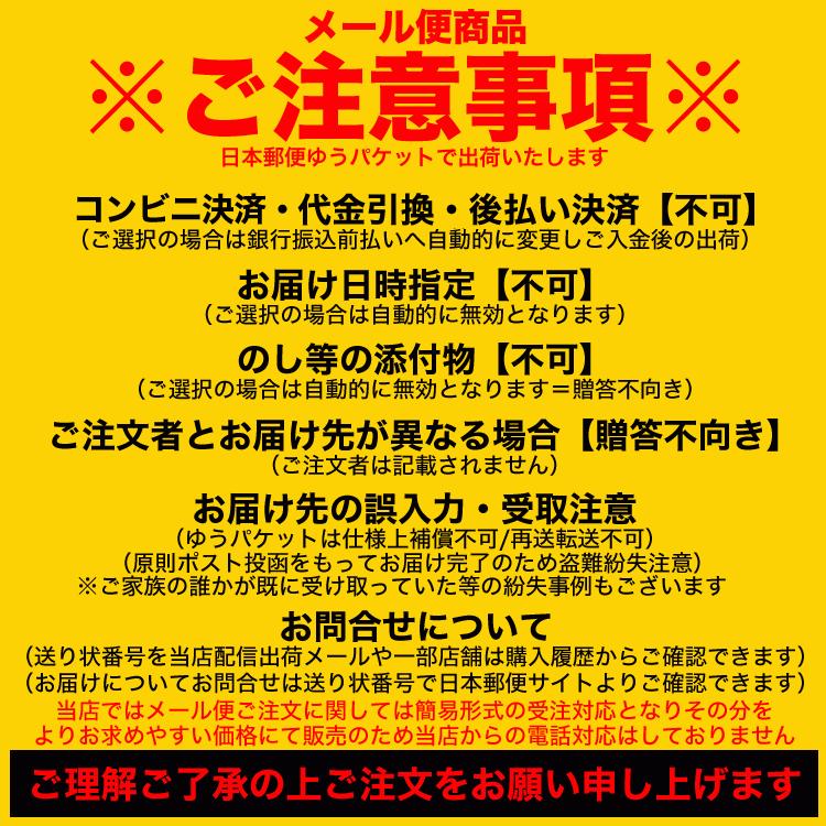 メール便 ひやむぎ 600g(200g×3個) 冷麦 乾燥麺 ポイント消化 後払不可 注文後銀行振込前払へ自動変更 お届け日時指定選択無効 のしギフト不可