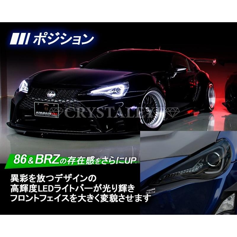 86 BRZ ヘッドライト ZN6 ハチロク ZC6 前期 純正HID車 LEDライトバー ヘッドライトV3 流れるウインカー シーケンシャルウインカー  CRYSTALEYE (J140 | LINEショッピング