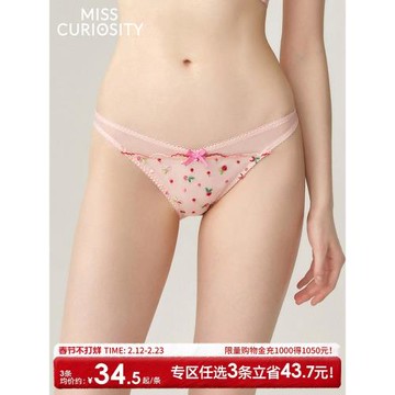 3條118好奇蜜斯女士內褲女夏季薄款純棉抗菌襠少女性感低腰三角褲