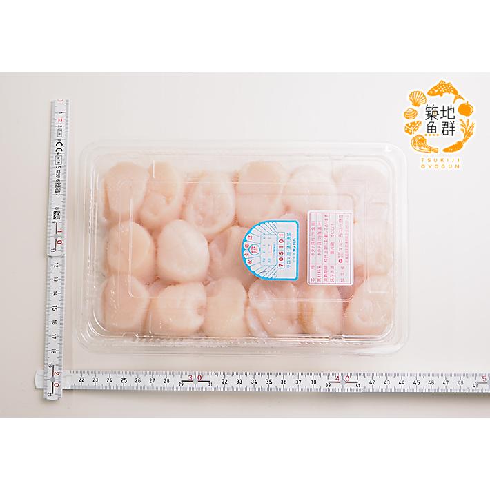 生むきホタテ貝柱 1パック（500g）15-20玉 冷蔵便