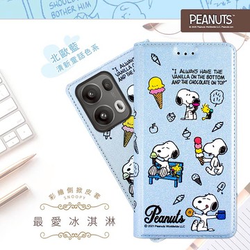 【SNOOPY/史努比】OPPO Reno13 F 彩繪可站立皮套(最愛冰淇淋)
