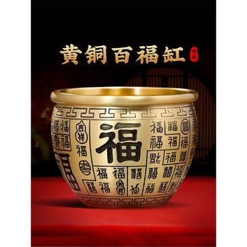 百福黃銅米缸擺件招財聚寶盆客廳酒柜辦公室裝飾品店鋪開業禮物