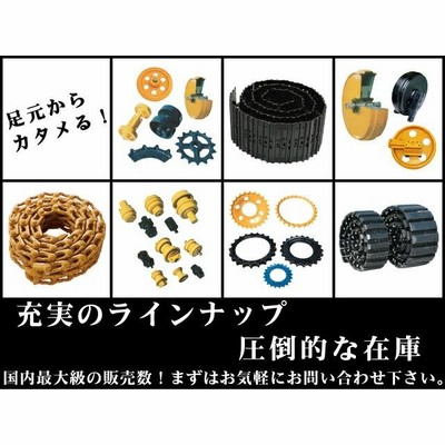 【d60p】代替機 セグメント セット コマツ D60P-11 ボルトなど付 9分割 【鉄