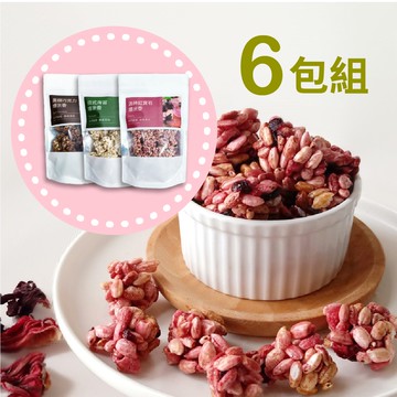 【爆爆屋】爆米香6包組(沖繩黑糖/北歐黑糖肉桂/洛神紅寶石各2包)