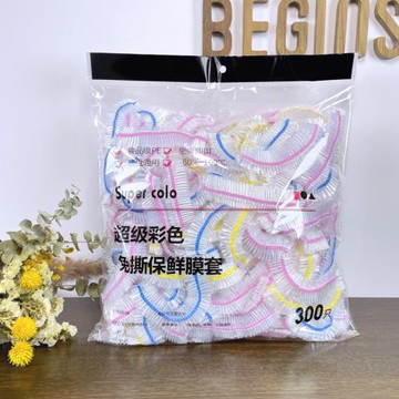 食品級一次性食品保鮮膜套彩色松緊口防塵密封多功能碗罩