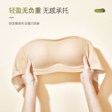 🚀虧本到貨🚀日本🇯🇵內搭防走光一片式隱形抹胸內衣小胸聚攏無痕文胸女