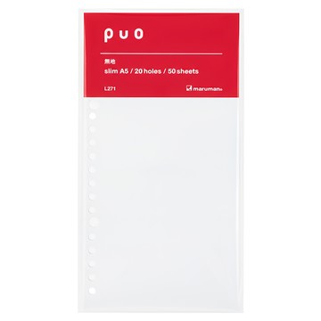 maruman PUO20孔空白活頁紙A5  1入