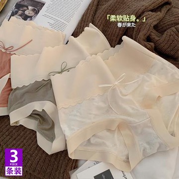 裸感無痕莫代爾內褲女生高彈提花透氣桑蠶絲襠中高腰女士大碼收腹