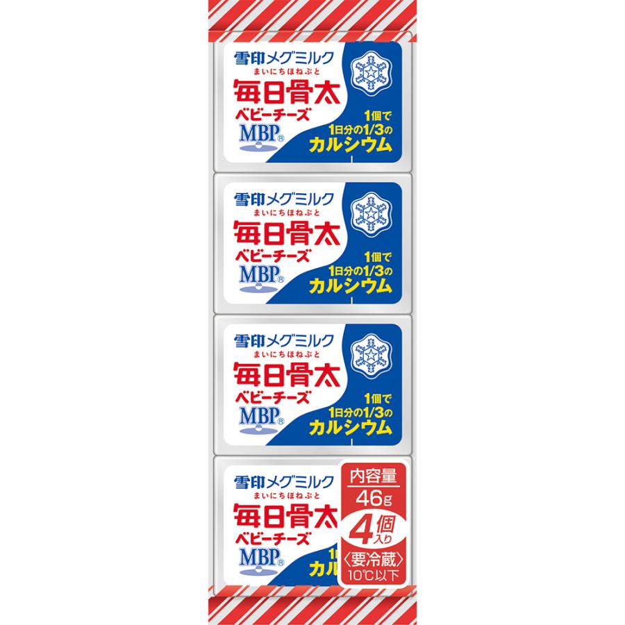 雪印メグミルク 毎日骨太 ベビーチーズ 46g (4個入り)