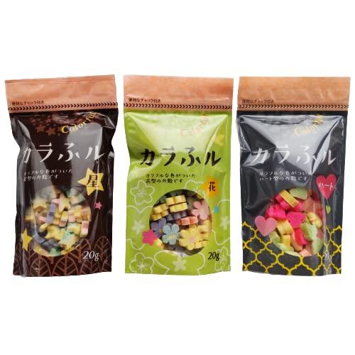 [セット品]常陸屋本舗 カラふル Colorful 麩 星 20g 1袋   カラふル Colorful 麩 花 20g 1袋   カラふル Colorful 麩 ハート 20g 1袋 