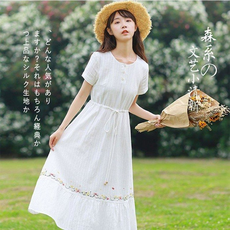 ワンピースレディース白ワンピース夏ワンピースホワイトマキシワンピ半袖韓国風デート白着痩せ細身おしゃれ夏チュールワンピ 通販 Lineポイント最大get Lineショッピング