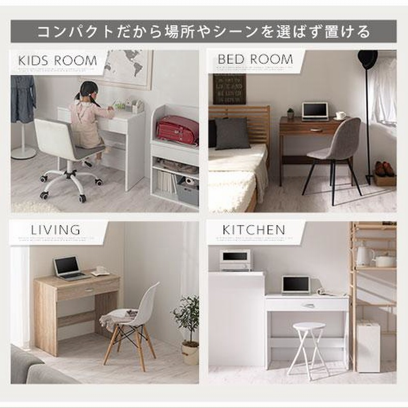 デスク パソコンデスク ワークデスク PCデスク コンパクト デスク パソコンデスク ワークデスク PCデスク コンパクト