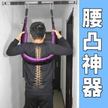 腰椎牽引帶護腰牽引帶脊柱拉伸家用 腰部懸掛帶掉單杠拉伸器