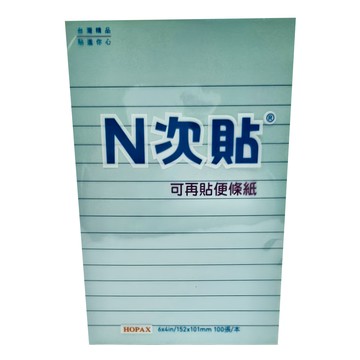 N次貼 橫格便條本  6x4in/152x101mm 100張/本  可再貼便條紙  藍色  6本