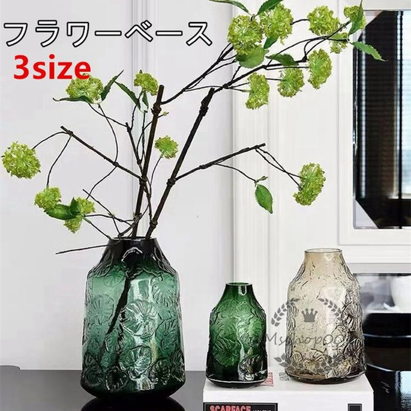 フラワーベース 花瓶 おしゃれ ガラス 無地 クリア 工芸品 可愛い 生け花 植物 水栽培 水耕栽培 一輪挿し 多肉植物 エアプランツ 木の葉 母の日 プレゼント 通販 Lineポイント最大get Lineショッピング