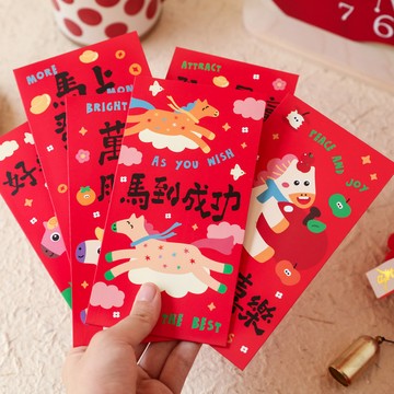 【台灣出貨】2026新款馬年紅包袋🧧 年節紅包 個性創意紅包 過年馬年紅包 創意紅包袋 大紅包 紅包 過年紅包