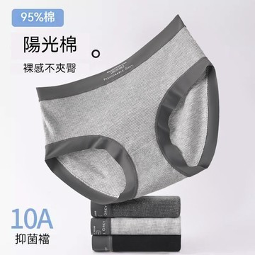 台灣现貨 美式內褲 大尺碼內褲  三角褲 透氣內褲 抗菌內褲 女士內褲 女生內褲 運動內褲 純棉內褲 無痕內褲 包臀內褲