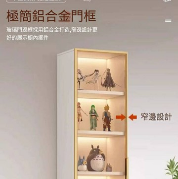 限時下殺！免運 書柜 展示柜 落地櫃 置物櫃 儲物櫃 可移動落地一體組合置物酒柜家用客廳窄邊透明玻璃門 特價出 八折下殺 快速出貨