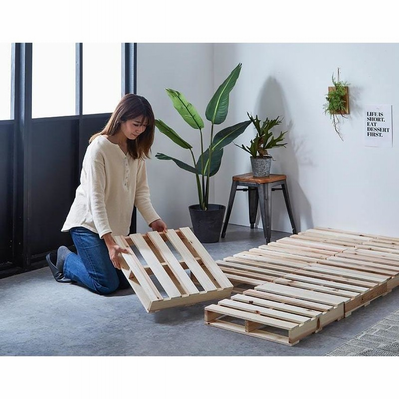 シングルベッド パレットベッド 天然杉パレット8枚セット 【公式通販】