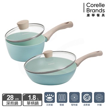 【康寧 Snapware】鈦輕量不沾深煎鍋28cm（含鍋蓋）＋單柄鍋18cm（含鍋蓋）_廠商直送