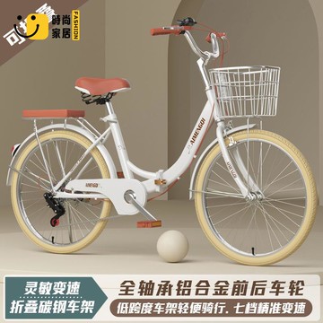 工廠現貨 自行車 單車 山地車 腳踏車 新款折疊女式成人免安裝變速26自行車男女單車學生普通輕便通勤車免運/開立發票 特惠 特價出 全館折扣 售後保障 z5322