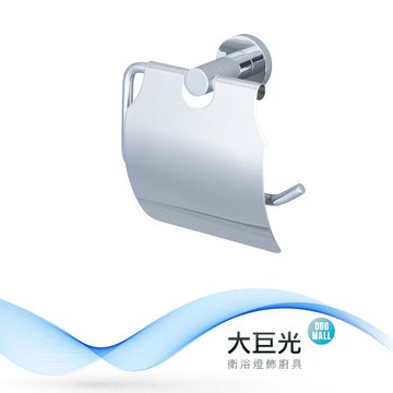 【大巨光】304不鏽鋼 衛生紙架 刷線(TAP-537101)