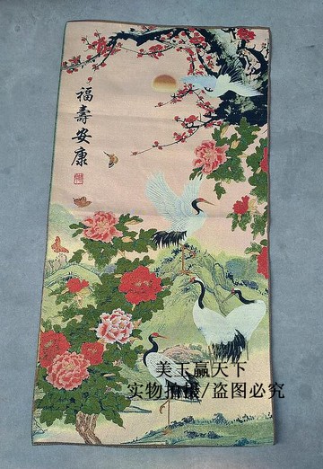 機繡絲綢金絲刺繡 刺繡織錦畫 山水人物走獸畫 福壽安康織錦掛畫